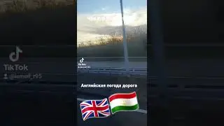 кор дар Англия