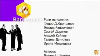 Рестарт эфира стс вадимовск + анонс галилео