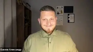 Что выиграет предприниматель от группового трекинга. Вебинар Александра Бакеева.