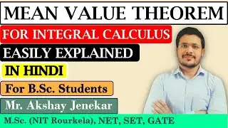 Mean Value Theorem for integral calculus (in Hindi) | Riemann Integrals | Real Analysis | BSc Maths