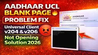 Aadhaar UCL Blank Page Problem Fix 🔥 | Universal Client v204 & v206 Not Opening Solution 2026