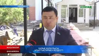 27.07.2019 Халық қалаулысы арыстықтармен кездесті