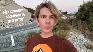 Ночной влог: едем в горы смотреть на звезды🌟
