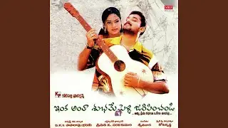 O Priyathama