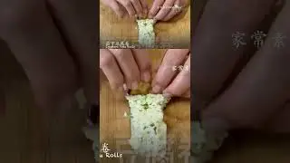 《茄子豆腐卷｜Eggplant Tofu Rolls》#素食 #vegan