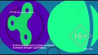 Неспиннер. Заставка