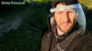 (В12) Первый покос. Кошаны. Болтовня. #Ветер_Вольный