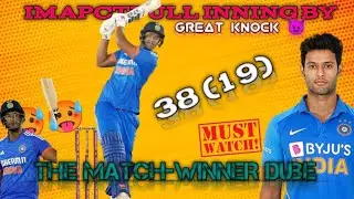 Impactful Inning By Shivam Dube Against Australia 🔥🥵 || 38(19) MATCH-WINNER Dube 🤩 || #t20worldcup