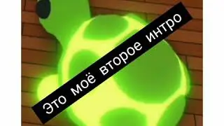 💚Зелёное интро💚