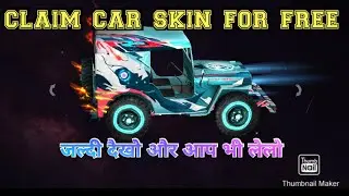 😀😍🥰claim legendary jeep skin for free