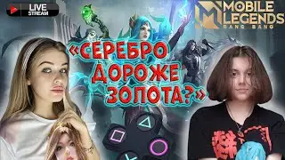Время пострелять, между нами Мобла...па-па-па...Дубль 2