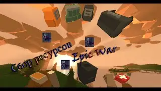 Выживание в Unturned №5 - Сбор ресурсов