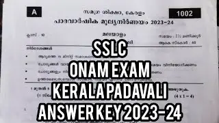 SSLC  onam exam Kerala padavali answer key 2023