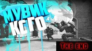 \\ЧТО СТАЛО С КС ГО\\кс го супер скилл №6