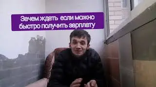 Вайлдберриз работа сборщик