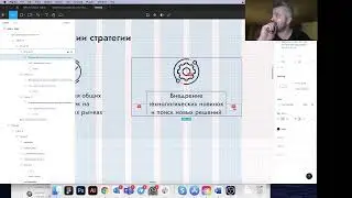 Figma. Домашняя работа. Perfetto.