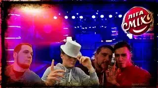 Vlog #3 : Одесса Лига Смеха - Прогулки на тусовку