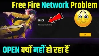 free fire max network connection error | free fire max not opening today | free fire game open Kyu