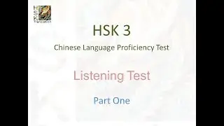 Chinese Test HSK 3 part 1 Translation, Pinyin and answers