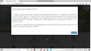 ПЕНСИОННЫЙДАғы АҚШАНЫ ЖИЛСТРОЙҒА АУДАРУ