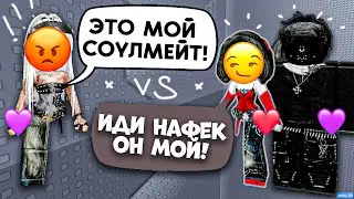 😡 MY FRIEND TOOK MY COLOR AND COLOR! ROBLOX DRAMA! 