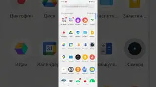 Как очистить кэш на андроид realme c21