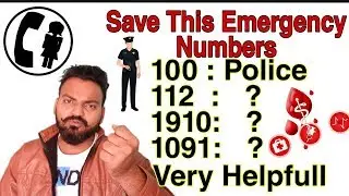emergency numbers आपातकालीन समय मे बहोत काम आयेंगे। very Helpfull emergency numbers