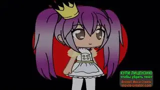 Meme¦ LA La la la (Чит. описание)