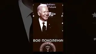 Наш кандидат на выборы в президента США  #фильм #выборы