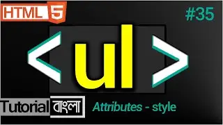 ul Tag in HTML - html unorder list - html ul, li tag bangla tutorial #35