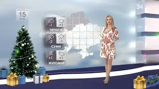 Погода в Україні на 15 січня 2022
