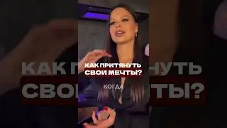 В медитации погружайтесь в вашу точку Б и забирайте от туда свое состояние #медитации #духовность