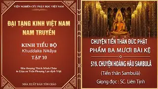 ĐẠI TẠNG KINH - PHẨM BA MƯƠI BÀI KỆ -  CHUYỆN HOÀNG HẬU SAMBULĀ (Tiền thân Sambulā)