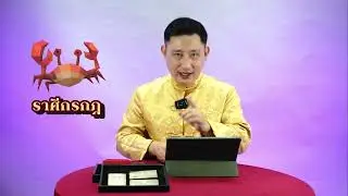 ราศีใดที่ช่วงปีใหม่ 2568 ราศีใดจะรุ่ง หรือต้องระมัดระวัง!!!