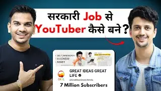 सरकारी Job छोड़कर बने YouTuber! Earning 7 Lakhs/Month ! 7M Subscribers without Face @GIGLIndia