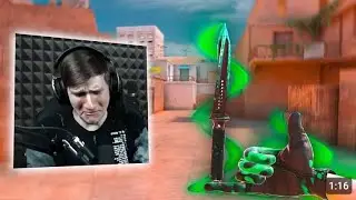 я знаю ,он худший ,сорян