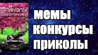 Новое интро 