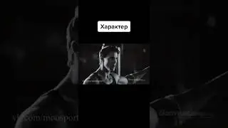 Мотивация|Грег Плитт 