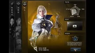 [Lost Ark] Quests, quests, and more quests...