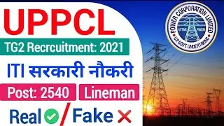 UPPCL TG2 Recrcuitment 2021| Uppcl tg2 Lineman vacancy| uppcl tg2 vacancy 2021|uppcl tg2 bharti 2021