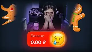 🍪 ЗАКИНУЛ 100К НА ЛАКИДАК! [вау] / + 2 МЕМА / LUCKYDUCK