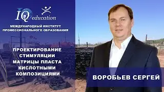 Введение в видео курс 