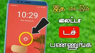 PLAY YOUTUBE VIDEOS IN BACKGROUND & SCREEN LOCK | TAMIL ANDROID BOYS