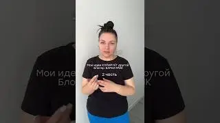 Часть 2 
