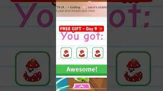 FREE GIFT - Day 9 🎄 Advent Calendar in Adopt Me 