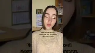 POV: в школу пришёл психолог 