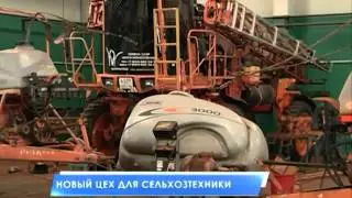 Новый цех агропарка