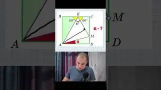 Красивейшая геометрия из Олимпиады. 