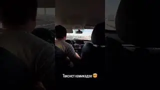 #питер 🤡 В Питере таксист пропустил поворот и погнал по встречке.