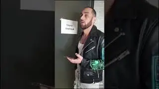 Платный туалет мужчина